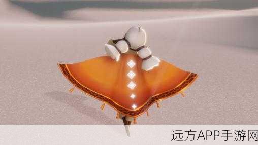 光遇新任务揭秘,橙色光芒位置全攻略,赢取奇幻秘密之光之旅大奖