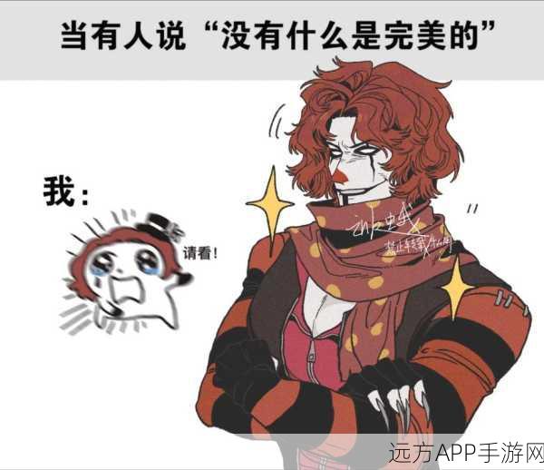 深度解析，第五人格小丑裘克高阶攻略与实战技巧