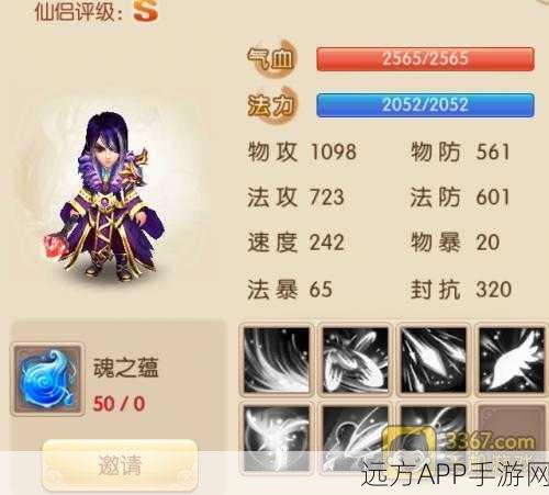 梦幻诛仙手游,圣教鬼王宗资源管理秘籍,解锁战斗艺术新境界