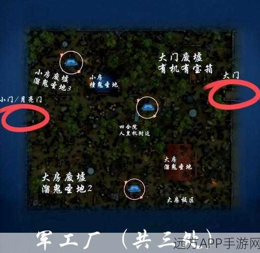 深度解析，第五人格鬼船地图制胜策略与实战技巧揭秘