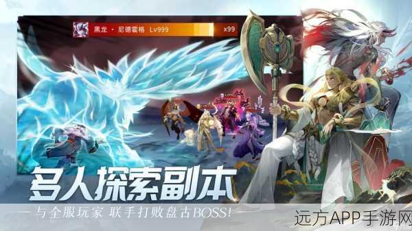闪烁之光青龙女神震撼降临,元旦庆典预约开启,丰厚奖励等你拿!