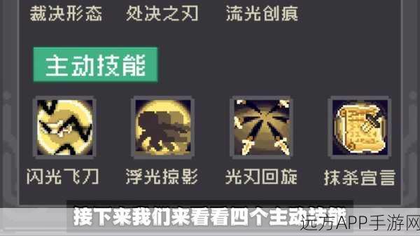元气骑士新角色揭秘，气功师登场，技能与获取途径全解析