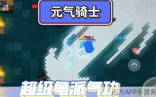 元气骑士新角色揭秘,气功师登场,技能与获取途径全解析