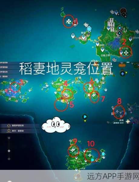 原神石板任务深度攻略，解锁位置、完成步骤与隐藏奖励全揭秘