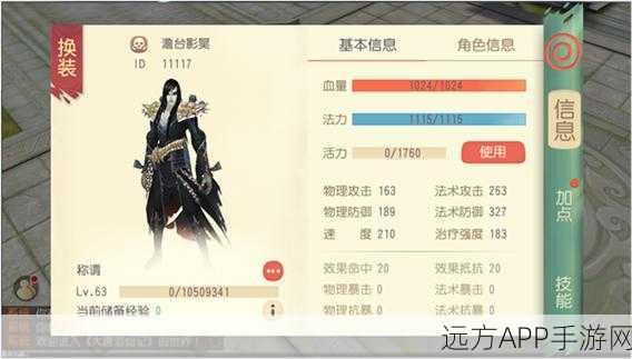 大唐游仙记，全面攻略解锁活跃值获取秘籍