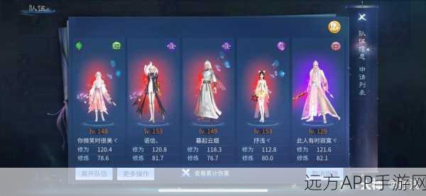 倩女幽魂情义挑战赛,猜成语赢好礼,金陵城再掀风云!
