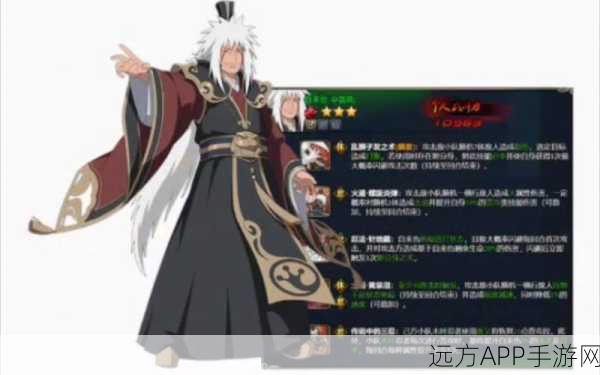 火影忍者OL深度攻略,雷主独步天下,主天道搭配秘籍大公开