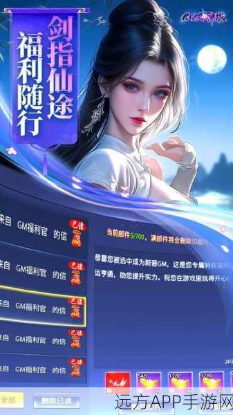 唯美仙侠RPG新体验,化神回合制策略游戏深度解析