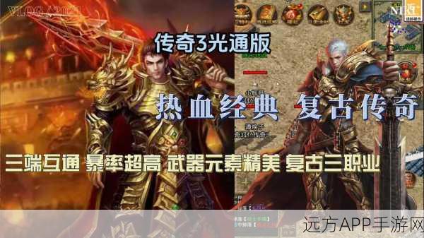 赤霄神魔高爆安卓版下载-多职业自由选择的传奇冒险游戏