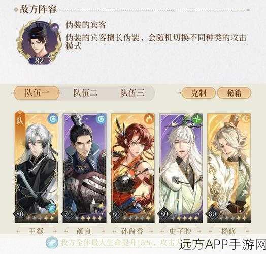 王者荣耀战术揭秘，深度解析四一分推策略