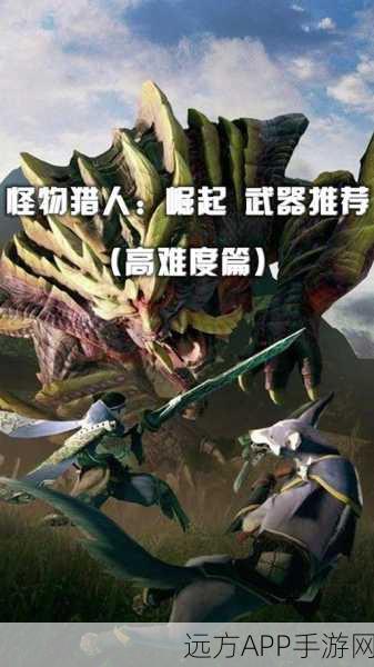 怪物猎人系列盛事，揭秘龙魂盛宴限时活动，珍稀重龙骨材料等你拿！