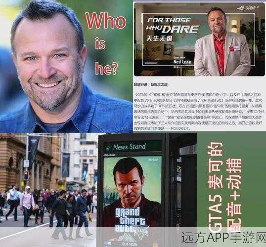 GTA5主角选择，谁才是你的最佳搭档？