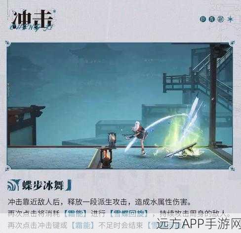 归龙潮凛竞技场登顶策略，深挖角色潜能，解锁必胜战术秘籍