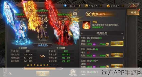 热血重燃！张无忌传奇手游下载量飙升，深度评测与玩法揭秘