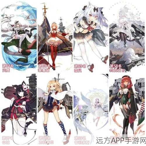 碧蓝航线强度榜第50期震撼发布，舰娘战力全面革新，你能否驾驭新潮流？