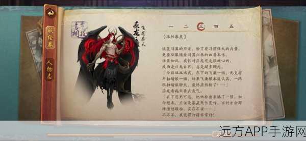 烛龙神都夜行录,探秘古风世界的奇幻之旅