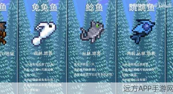 泰拉瑞亚探险深度揭秘,掌握骷髅鱼垂钓绝技,赢取稀有宝藏