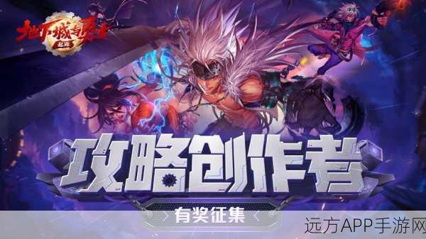 DNF手游无限连接服务器失败?全面解决方案助你重返阿拉德!