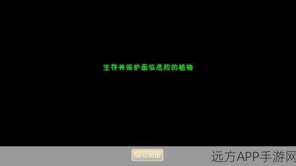 植物大战僵尸2高级植物任务第五关攻略详解