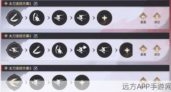 永劫无间高手进阶，太刀连招技巧大赛级深度剖析与实战演练