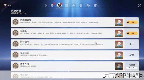 崩坏3作战凭证角色晋升全攻略，解锁精英之路的实战秘籍