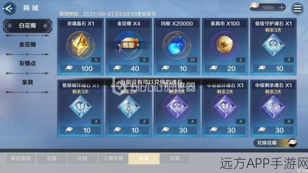 复苏的魔女人偶,好感度速升秘籍大公开