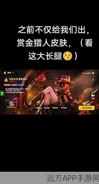 太空杀狩猎时间手机版，畅享休闲射击新体验，精彩赛事等你挑战！
