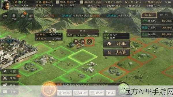 三国志·战略版深度解析，兵力阈值揭秘，军心动摇的临界点探索