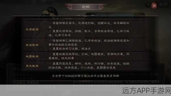 三国志·战略版深度解析,兵力阈值揭秘,军心动摇的临界点探索