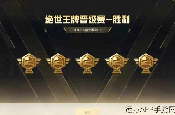 和平精英高手进阶,揭秘双倍上分卡获取策略,助你赛季冲刺