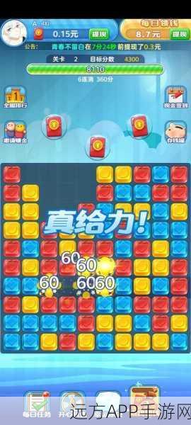 阳光消消乐手机版手游下载_可以轻松获取红包的消消乐玩法休闲益智游戏