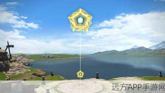 最终幻想15魔法瓶获取全攻略,解锁隐藏力量的钥匙