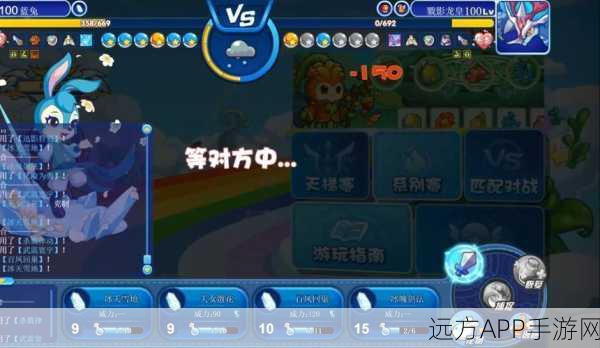 洛克王国天梯赛结算周期揭秘,赛季制度、奖励与竞技细节全览