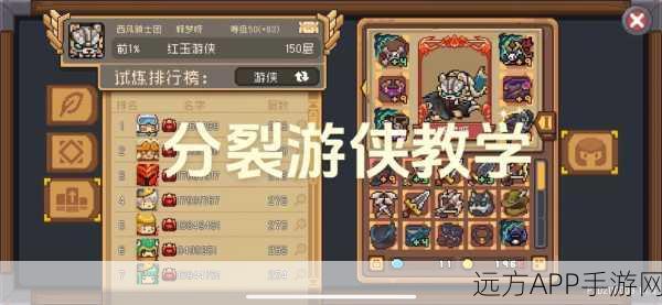 独家揭秘,元气骑士游侠霓光高效获取策略,解锁隐藏技巧与途径