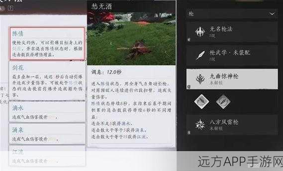 燕云十六声武库系统全揭秘,打造你的独门武学秘籍