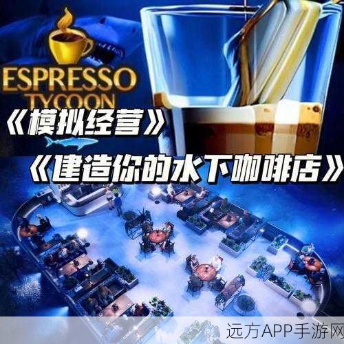收获咖啡馆登陆Steam，简体中文版餐厅经营模拟等你体验！