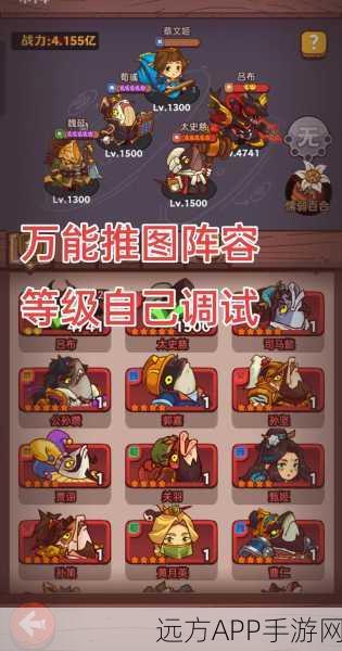 咸鱼之王咸将塔65-5深度通关秘籍，掌握终极技巧，一击破关！