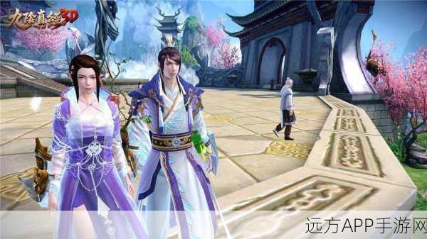 九阴真经3D手游，顶尖职业深度剖析与推荐