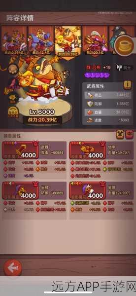 咸鱼之王咸将塔65-5深度通关秘籍,掌握终极技巧,一击破关!