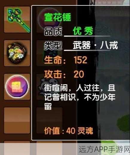 手游攻略，揭秘造梦西游3雷灵珠碎片高效获取途径