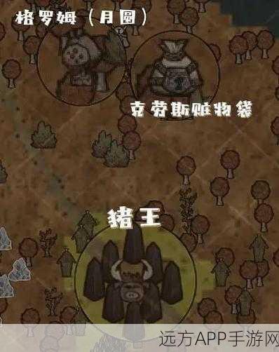 饥荒世界深度攻略，材料搜集与生存技巧全解析