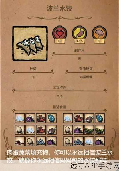 饥荒世界深度攻略,材料搜集与生存技巧全解析