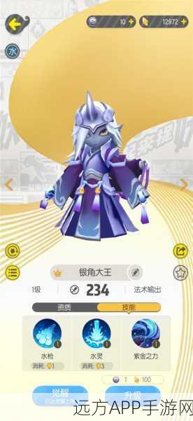 手游资讯,一起来捉妖强力妖精排行大揭秘!