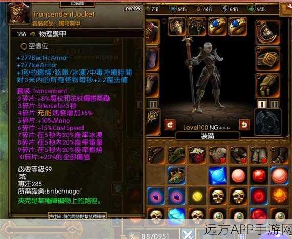火炬之光,深度揭秘元素属性终极战斗策略,助你称霸竞技场