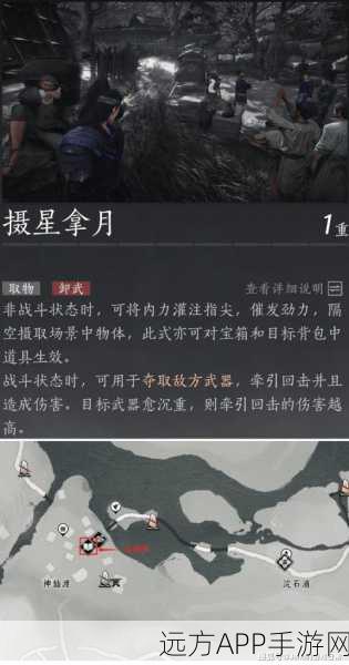 燕云十六声奇术大揭秘,玉扇游山获取全攻略及独家赛事细节