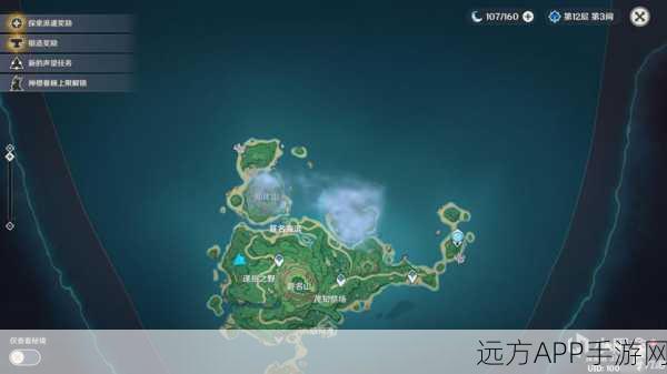 最终幻想15磁控管获取攻略，解锁游戏进阶之路