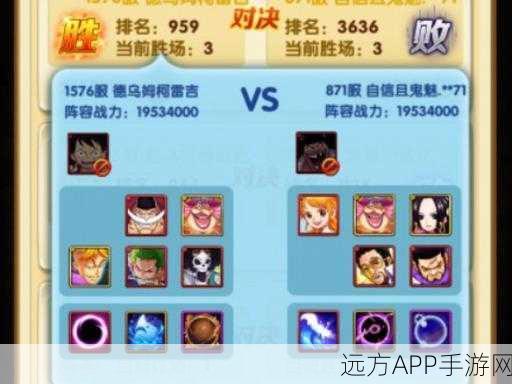 航海王强者之路，撕裂技能搭配与