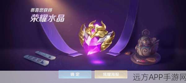 王者荣耀典藏皮肤新玩法,形态切换,解锁你的个性化战斗风采