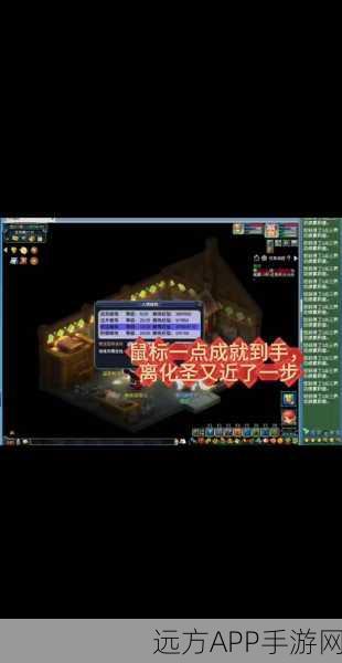 梦幻西游深度攻略,化圣一至九阶段全面解析与实战技巧