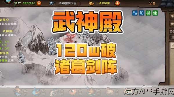 烟雨江湖剑意巅峰对决,探寻最强剑意之谜